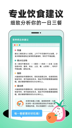 ���ټ���app