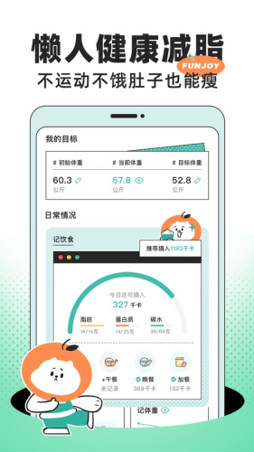 ���ټ���app
