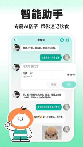 ���ټ���app