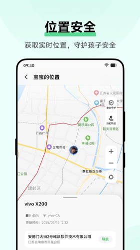 vivo�����ػ�app