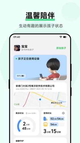 vivo�����ػ�app