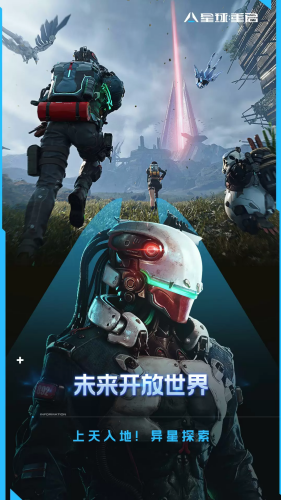 星球重启无限子弹版