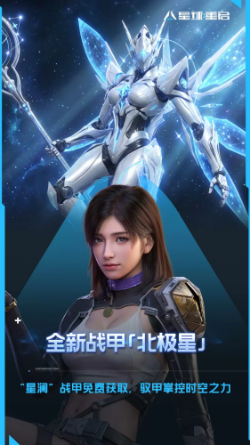 星球重启无限子弹版