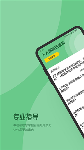 qmd����app