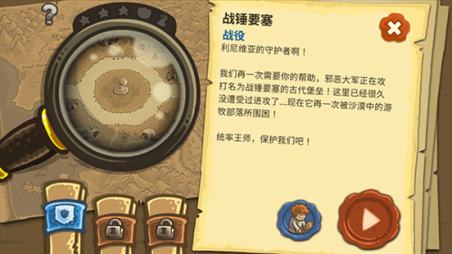 王国保卫战2全英雄版
