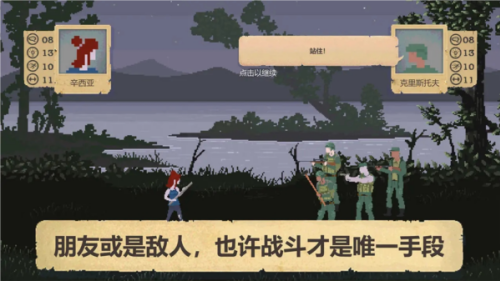 庇护所无限物资mod版