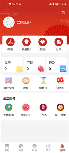 ���������ڰ汾