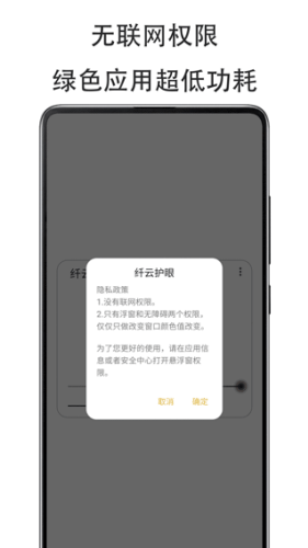 ���ƻ���app