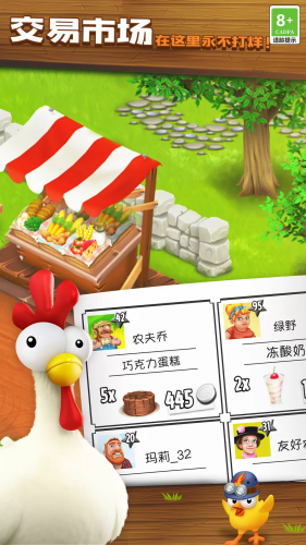 卡通农场无限金币版