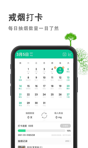 �̾ƽ��APP