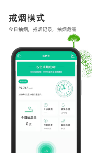 �̾ƽ��APP