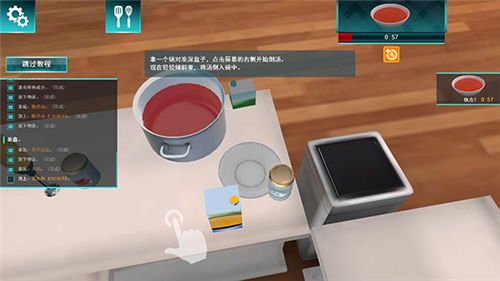 cookingsimulator�������°�