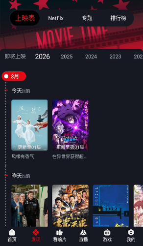 ����èӰ��app