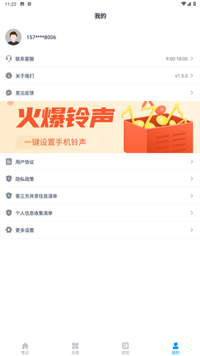 ��è�ʼǱ�app