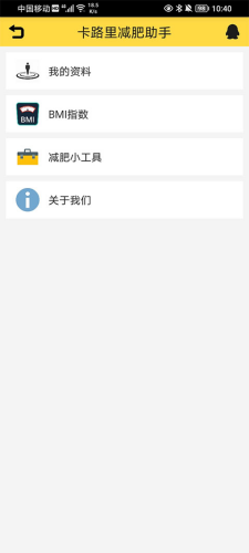 ��·���������app
