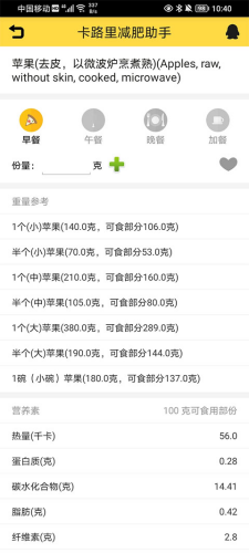 ��·���������app