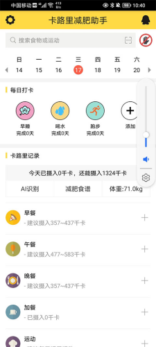 ��·���������app