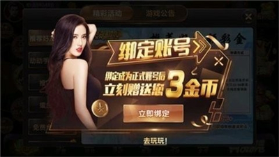 355����app���°氲װ��