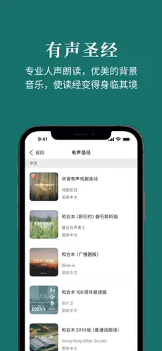 ΢��ʥ���ٷ�����
