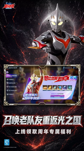 奥特曼超时空英雄全解锁版