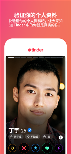 tinder�ٷ���