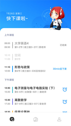 С���γ̱�app