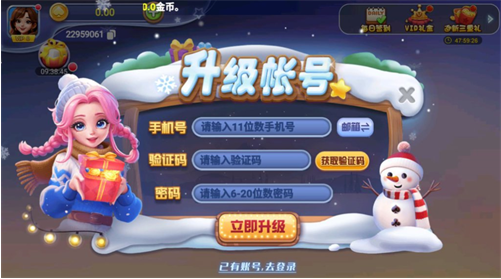 幻影娱乐最新版官方版