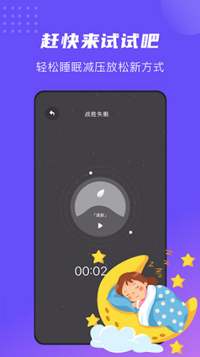 ����˯�߹ٷ���