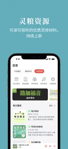 ΢��ʥ��(�ֻ���)