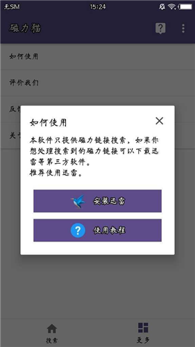 ����ècilimao�������°汾
