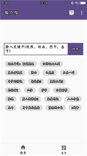 ����ècilimao�������°汾