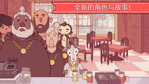 可口的披萨全解锁版