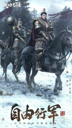 战地无疆星辉版本