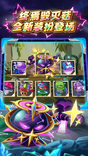 ֲ���ս��ʬ2�ƽ��ȫ5��ֲ��������ʯ