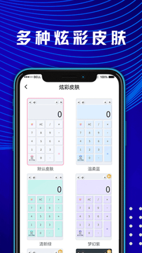 ��ѧ����ѧ������app
