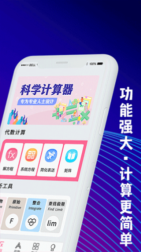 ��ѧ����ѧ������app