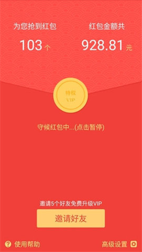 ΢�ź��β����������׿��