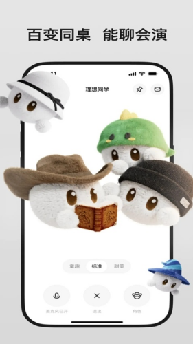 ����ͬѧapp