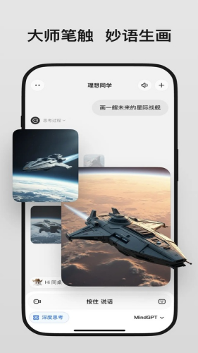 ����ͬѧapp