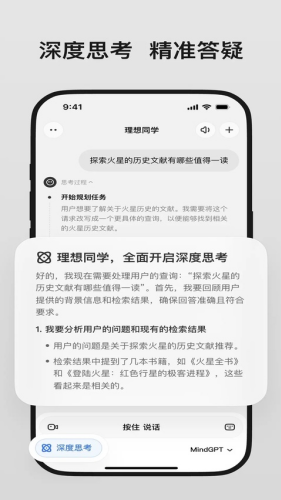 ����ͬѧapp