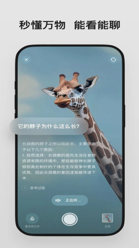����ͬѧapp