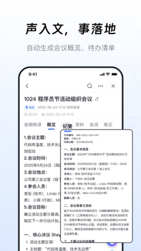 ��֪App