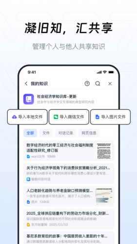 ��֪App