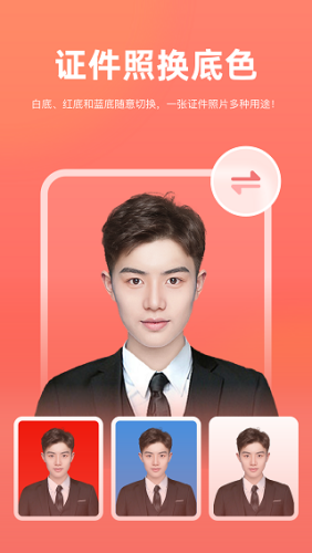 һ����ͼapp