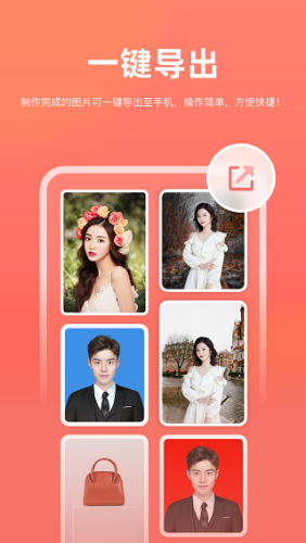 һ����ͼapp