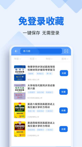 ������ҵ��app