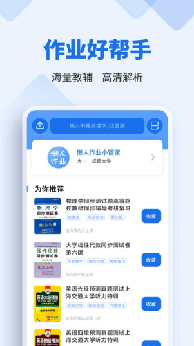 ������ҵ��app