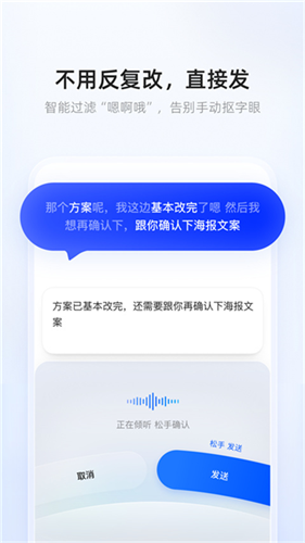 ǧ�����뷨app