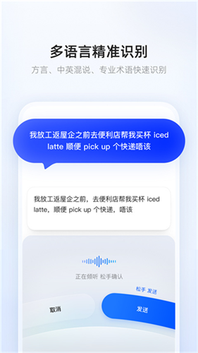 ǧ�����뷨app