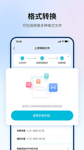 ���빷app
